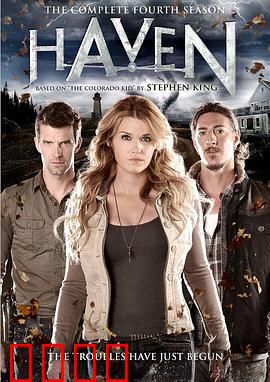 港湾第四季：超能力觉醒