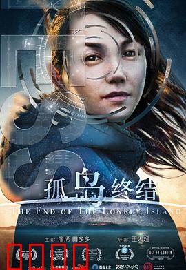 孤岛终结：AI救世与牺牲