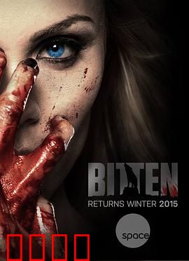 隐世狼女第一季：血月诅咒