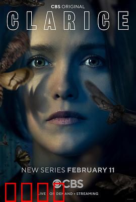 克拉丽斯：智斗恶魔