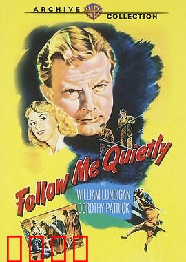 悄悄跟着我：跟踪者的秘密