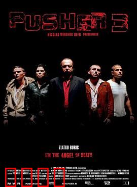 末路狂奔3：终局之战