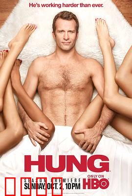 大器晚成第三季：终章落幕