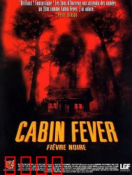 尸骨无存：血肉盛宴