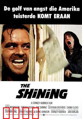 闪灵：孤独的幽闭噩梦