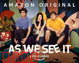 如我们所见：记忆骗局