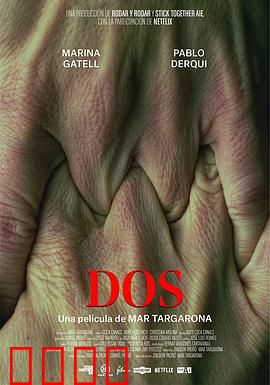 二的梦魇：数字轮回