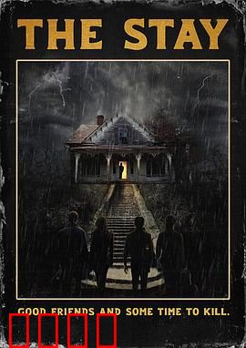 灵魂停留：未了之缘