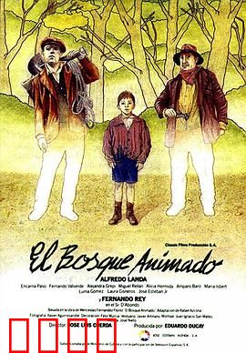 活树林：林中诅咒