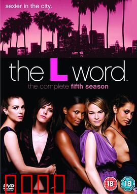 拉字至上第五季：爱恨纠葛