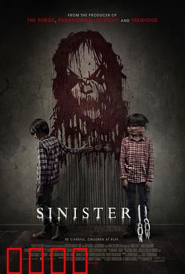 险恶2：恶魔录像带