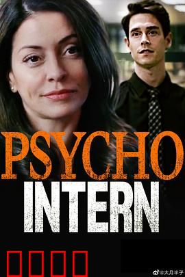 爱上你杀了你：病态之爱