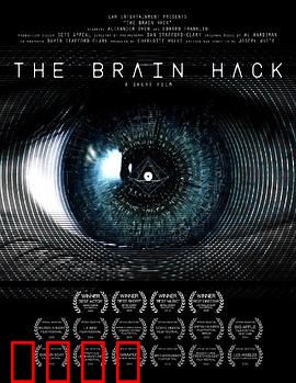 大脑越狱：意识破局