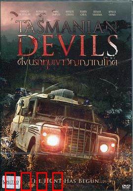 塔斯马尼亚恶魔：荒野惊魂记