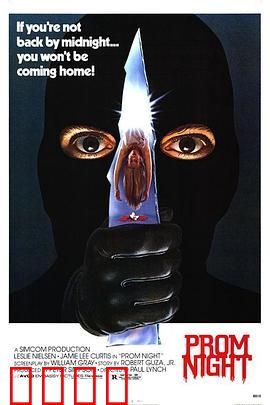 舞会惊魂：毕业舞会的血色之夜