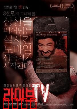 活命直播：绝命求生