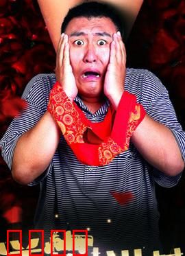 洋炮进村【废】：洋鬼子吃瘪记