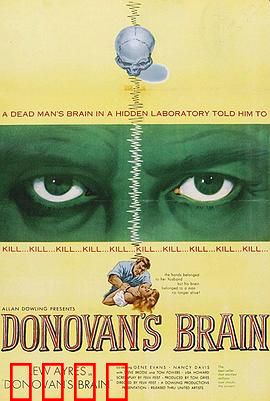 多诺万的脑袋：不死之脑的阴谋