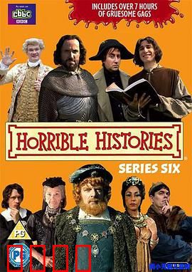 糟糕历史第六季：荒诞历史再升级