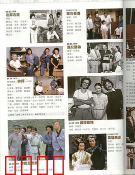 神龙五虎将粤语：兄弟齐心闯虎穴