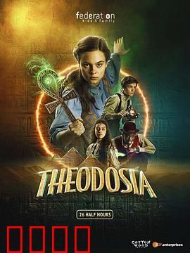 木乃伊战士：千年诅咒