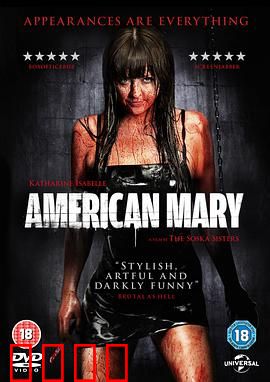 美国玛丽：暗黑救赎