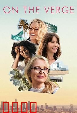 四十才开始：重燃青春