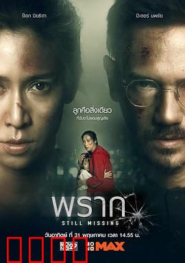 依然消失：AI情迷