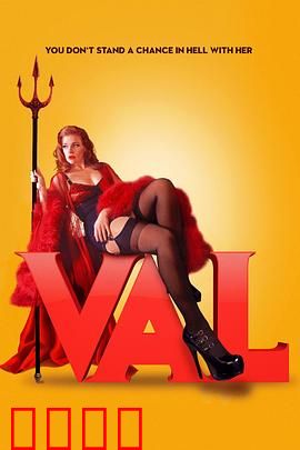 哇哦：惊艳反转的悬疑