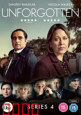 不可遗忘第四季：真相的代价