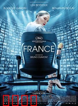 法兰西：光环背后
