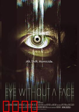 无眼杀手：盲眼之怒