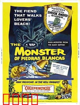 污秽的怪兽：垃圾桶里的异形