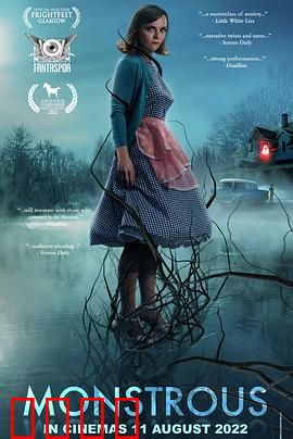 爱的怪物论：爱与恐惧