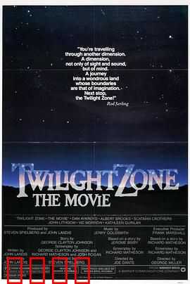 阴阳魔界：人性镜像