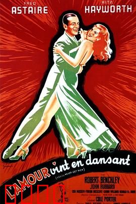 黄金梦：贪婪者的坟墓