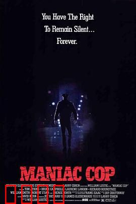 鬼面公仆：面具复仇记