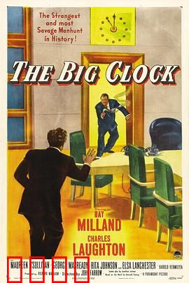 大钟：时间的囚徒