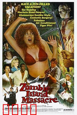 僵尸岛屠杀：绝望逃生