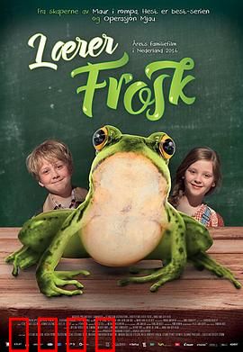 青蛙老师：奇葩教学之路