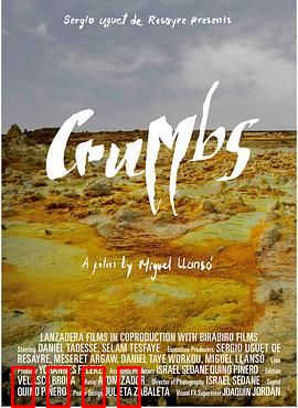 末日后的宇宙碎片：孤独漂流