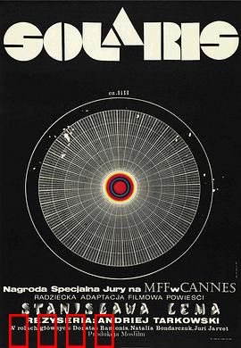 飞向太空：记忆中的幻影