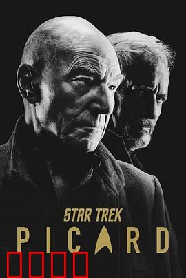 星际迷航：太空寻家记