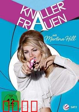 屌丝女士第一季：爆笑尴尬日常