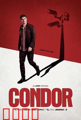 秃鹰第二季：复仇之路