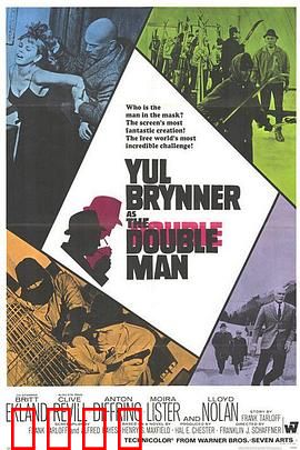 双面人：正义与疯狂的角力