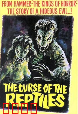 招魂夜：午夜惊魂