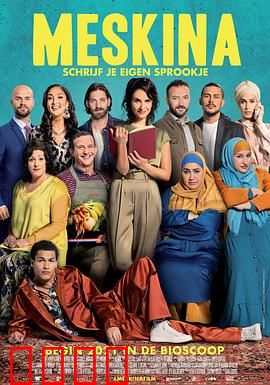 欢乐之舞：舞动重生