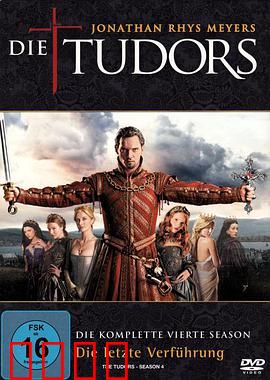 都铎王朝第四季：王权落幕