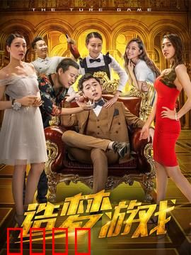 造梦游戏：梦境中的囚徒